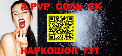 кокаин Коммунар