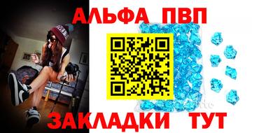кокаин Коммунар