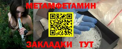 бутик Конаково