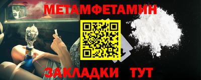 бутик Конаково