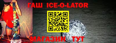 бутик Конаково