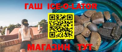 шишки Комсомольск-на-Амуре