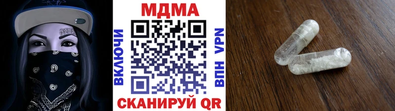 МДМА crystal  Волоколамск 
