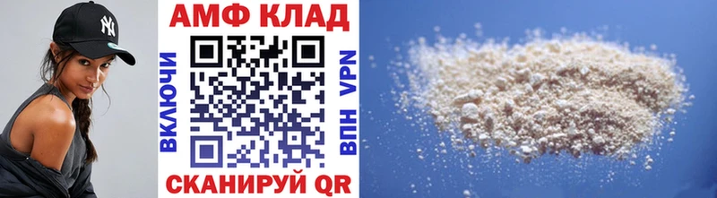 Первитин пудра  Волоколамск 