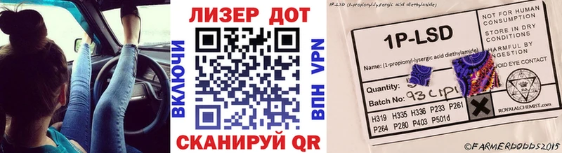 Марки N-bome 1500мкг  Волоколамск 
