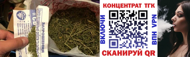 закладка  гидра онион  Дистиллят ТГК THC oil  Волоколамск 