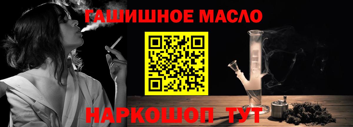 ТГК вейп с тгк  Вход с VPN  Волоколамск 