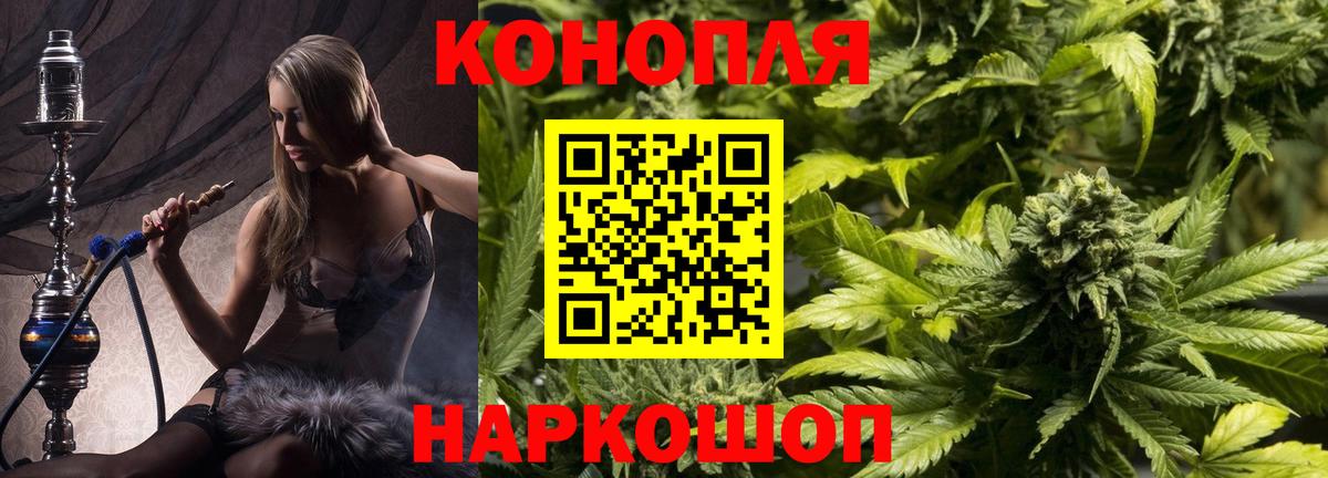 Шишки марихуана SATIVA & INDICA  Бошки марихуана индика  Вход с VPN  МАРИХУАНА планчик  Волоколамск 